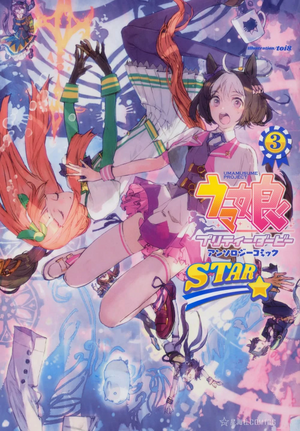 Anthology Comic Star 3.webp