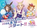 Tsutaya Pop Up Shop