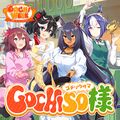 GOCHISO Sama Album Cover