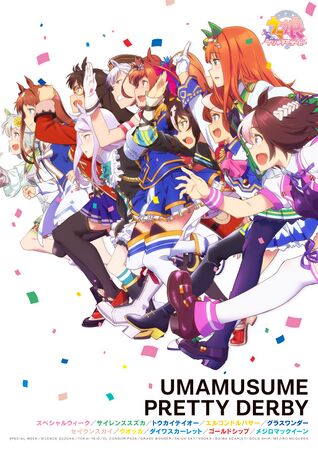 Anime cover of UM:PD Season 1
