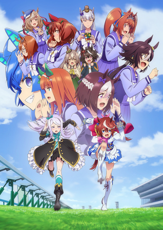 Anime cover of UM:PD Season 2