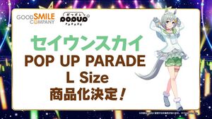 Seiun Sky Pop Up Parade L.jpg