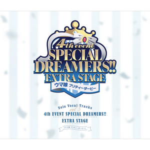 Solo vocal tracks vol 5 4th event special dreamers!! extra stage.webp