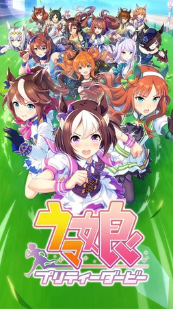 First key visual for the mobile game.