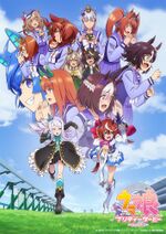 Thumbnail for File:Uma musu anime-1340244615417319424-20201219 023631-img1.jpg