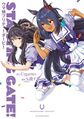 STARTING GATE Manga Cover Vol.5 (Updated)